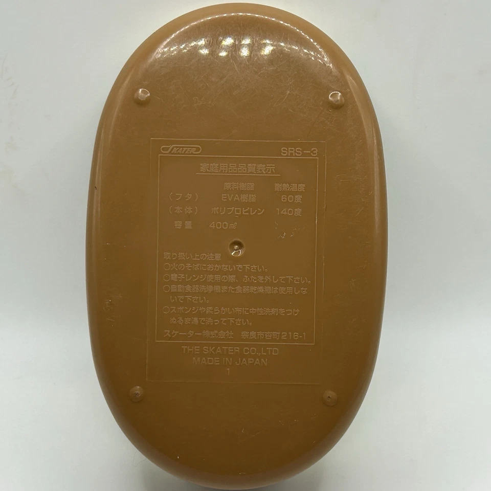 My Neighbor Totoro Bento Box Food Storage w Lid Genuine by Skater - Image 3 of 4