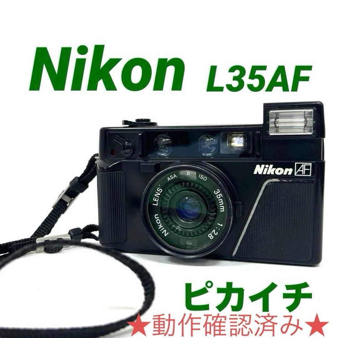 Nikon L35 AF Film Cameras for sale | eBay