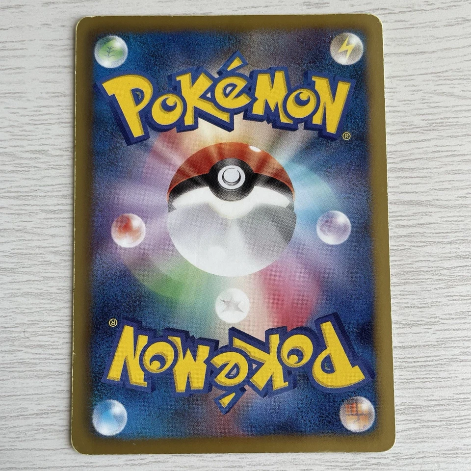 Pokémon cards Tympole 013/066 Bw2: Red Collection Regular (Japanese) - Image 2 of 2