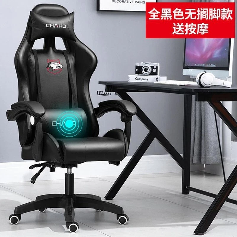 Lol gaming chair new arrivals