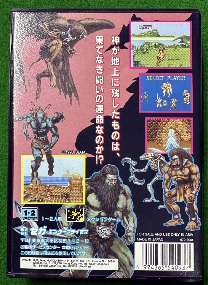 Sega MegaDrive / Mega Drive Genesis / Golden Axe 3 (Brand New ) - Image 4 of 4