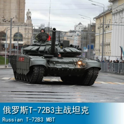 Trumpeter 1/35 09561 Russian T-72B3 MBT Mod. 2016 Hot