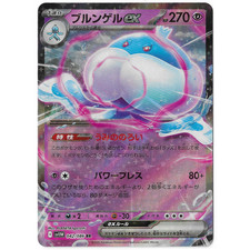 Jellicent ex 042/086 SV11W: White Flare Holo (Japanese)