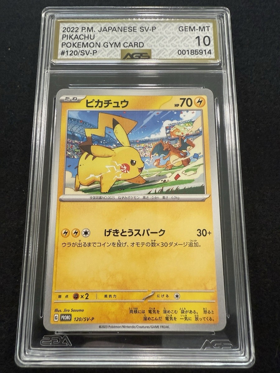 Pokemon Pikachu Gym Card Promo #120/SV-P Japanese in an AGS 10