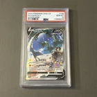 2024 POKEMON SIMPLIFIED CHINESE CS4B SUPER RARE #146 RAYQUAZA V PSA 10