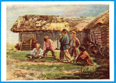 V.Makovsky 1961 Russian postcard VILLAGE BOYS PLAYING ''BABKI'' (knucklebones)