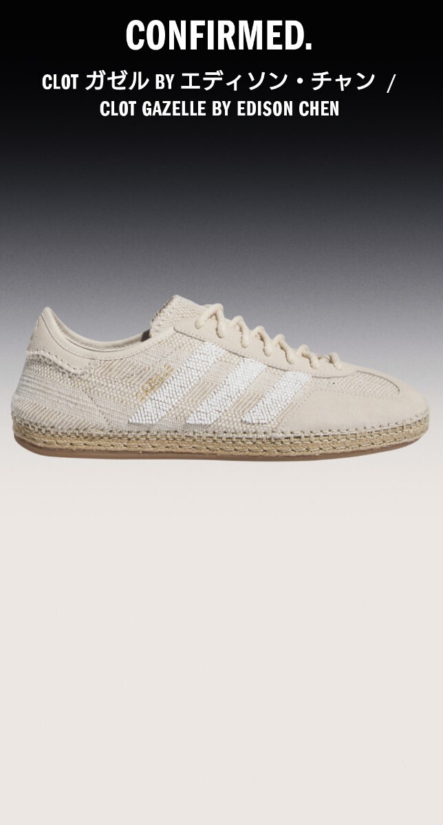 US 10 CLOT adidas Originals Gazelle Indoor by Edison Chen Halo 