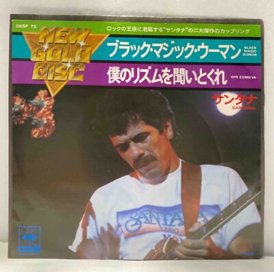 Santana - Black Magic Woman - Oye Como Va - JAPAN - VINYL 7'' - 06 SP-75