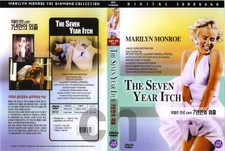 The Seven Year Itch (1955) -  Billy Wilder, Marilyn Monroe  DVD NEW