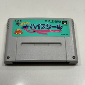 Dekitate High School (Super Famicom SFC SNES) Complete CIB TESTED US SELLER