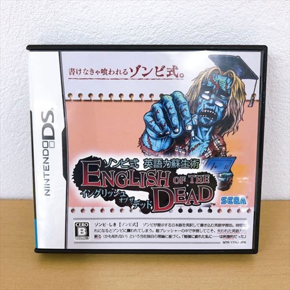 English of the Dead NDS Sega Nintendo DS Game Japan Version | eBay