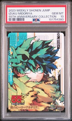 PSA10 Izuku Midoriya My Hero Academia 55th Anniversary Card | eBay