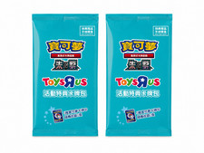 x2 Packs - Toys R Us Taiwan Exclusive Pok mon PROMO Sealed Pack - US Seller