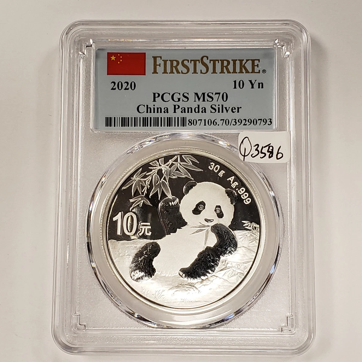 PCGS Certified Chinese Panda MS 70 Silver Bullion Coins for sale