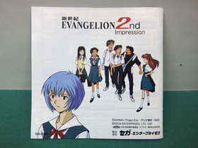 Sega Saturn Neon Genesis Evangelion 2nd Impression. CD, spine card. JAPAN. 17424