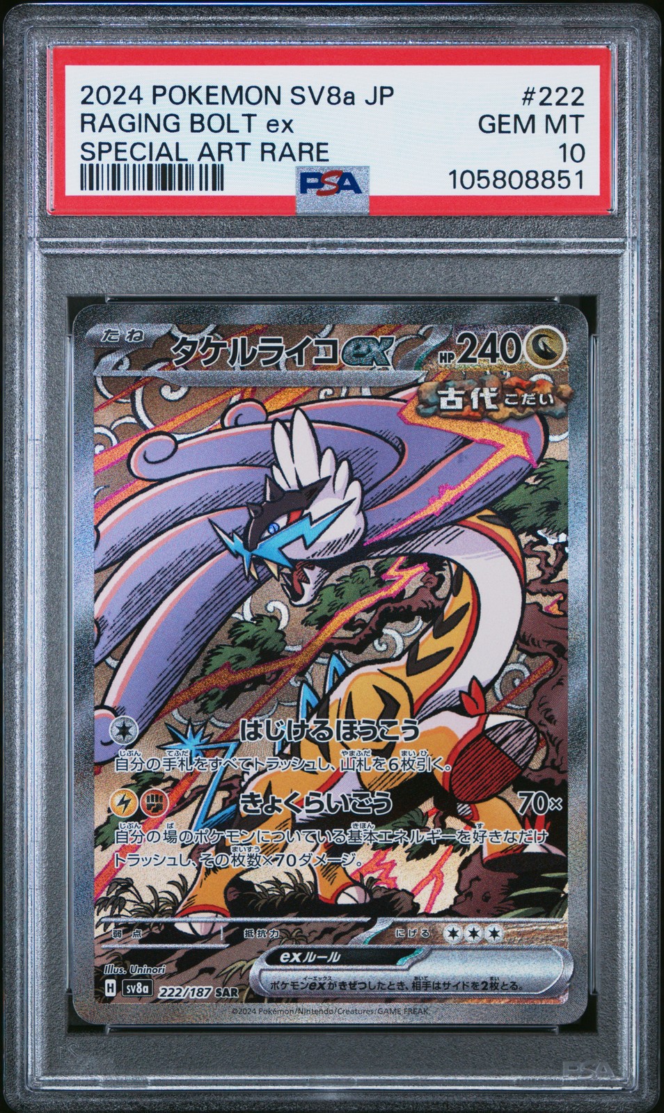 2024 POKEMON JPN SV8A-TERASTAL FEST EX SPECIAL ART RARE RAGING BOLT EX PSA 10