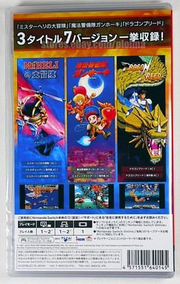 IREM COLLECTION VOLUME 3 Sur Nintendo Switch - Neuf Version Japonaise (Multi-langues: EN/FR/DE/ES/IT)