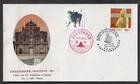 China Souvenir Cover — 1985, Beijing FDC and Stamp Exhibition.  Ref. 10339