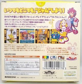 SNK Neo Geo Pocket Soft Cool Jam Twirl Jam