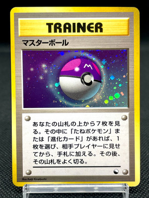 Master Ball Trainer Holo Quick Starter Old Back Japanese Pokemon Card