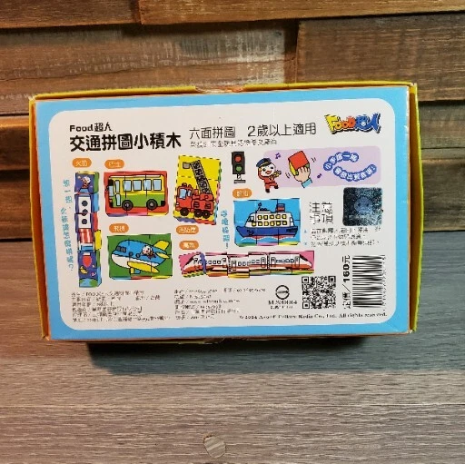 Cubo audible de comida Super Man de 6 piezas rompecabezas transporte edad 2+ educación en el hogar Foto 2 de 4