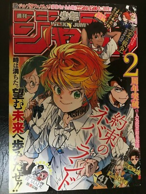 Weekly Shonen Jump Japan The Promised Neverland Cover No 41 18 Manga Magazine Ebay