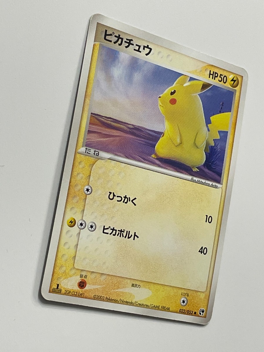 Pikachu 022/053 Pokémon Card 2003 1st ED Free Shipping From Japan