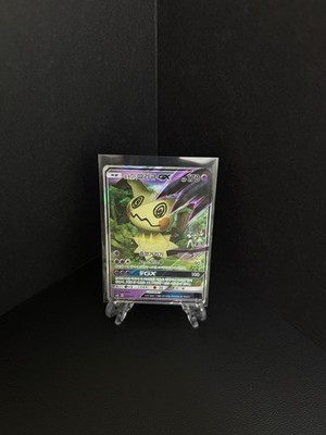 Team Rocket's Mimikyu GX (Ash vs Team Rocket Deck Kit) 010/026 Full Art Korean