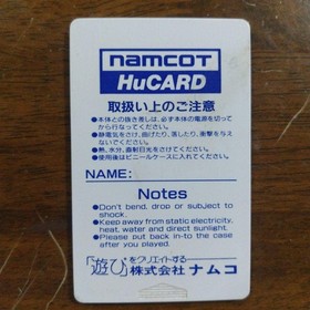 splatterhouse PC engine HuCARD