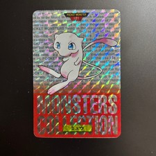 PSA 8 ミュウ プリズム バンダイ カードダス 緑 1996年 希少