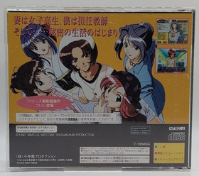 Sotsugyo III - Wedding Bell - Sega Saturn - Japan Import 