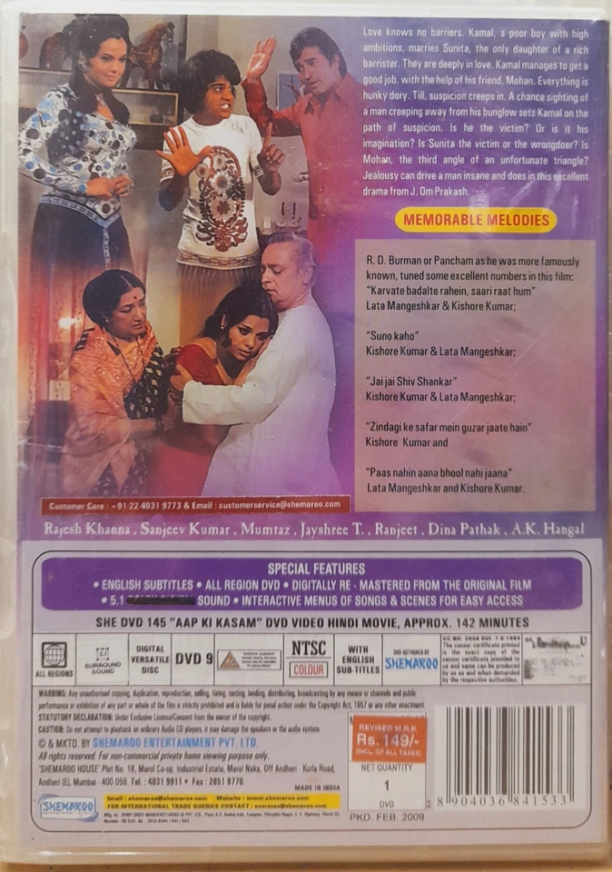 Aap Ki Kasam - Rajesh Khanna, Mumtaz, Sanjeev Kumar - Bollywood Hindi Movie DVD - Image 2 of 2