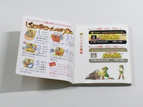 DL3497 The Legend Of Zelda 2 Boxed Nintendo Famicom Disk Japan