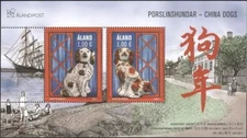 Aland 2017 YO Dog/Animals/New Year/Greetings/Lunar Zodiac/Fortune 2v m/s af1037