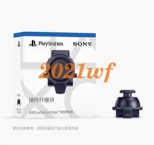 Sony Stick Module CFI-ZSM1 for PS5 DualSense Edge Wireless Controller