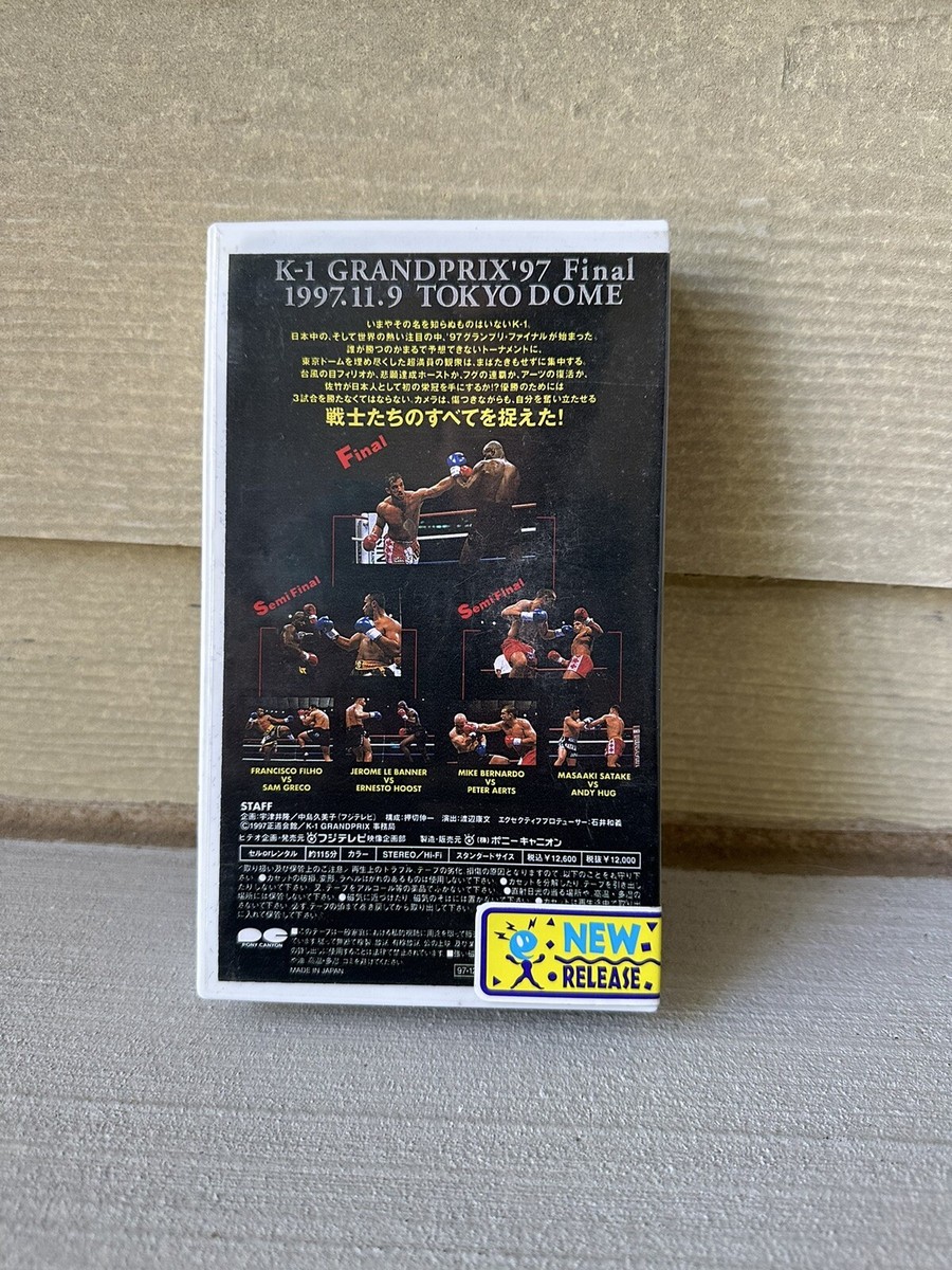 【ジャンク】 K-1 GRAND PRIX’93 [VHS] m46897562597_1.jpg?1497897106