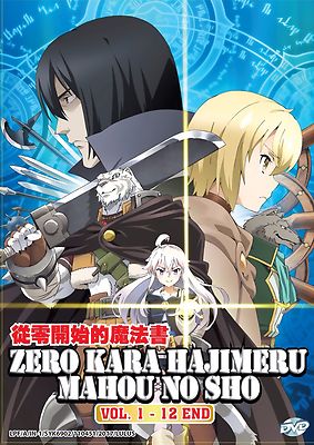 Grimoire of Zero (VOL.1 - 12 End) ~ All Region ~ English Subtitle