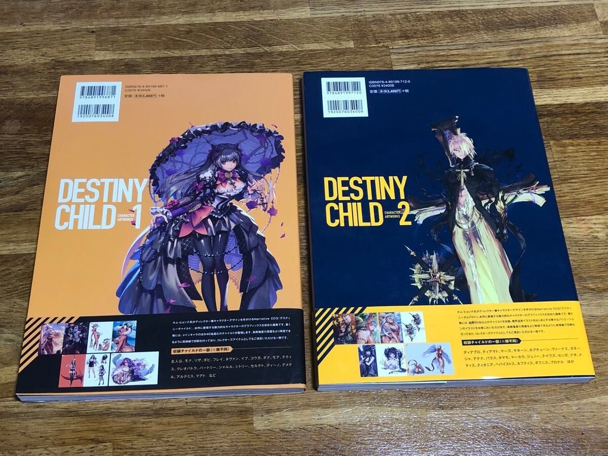 DESTINY　CHILD　CHARACTER　ARATWORKS　１＆ 2 DESTINY CHILD CHARACTER ARTWORKS 1 2 Set Game Art Mona Riza