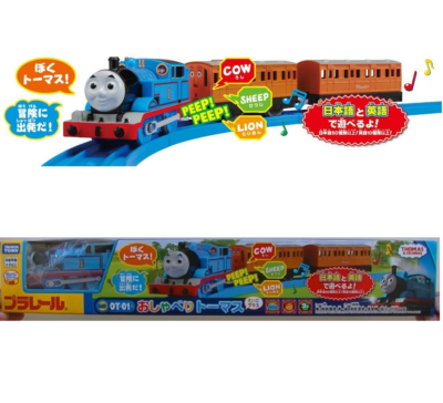 PLARAIL TAKARA TOMY THOMAS & FRIENDS OT-01 talking Thomas in