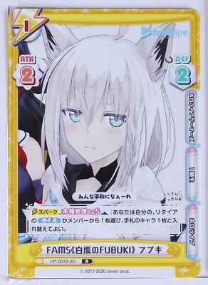 FAMS FUBUKI (001B-051 R) - Rebirth Hololive trading card