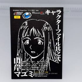 Neon Genesis Evangelion Trading Card Set (3 Cards)  SEGA Saturn Bonus  Japanese