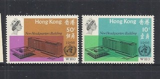 HONG KONG 1966 WHO SET MINT NEVER HINGED