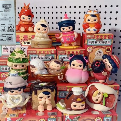 ［明日発送］PUCKY PUCKY Christmas Music Parade Series Deer Poko – TOYSEZ