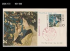 Butterfly,Insect,Flower,Philatelic Week,Art,Painting,Japan 1966 FDC,Cover