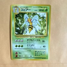 Pokémon card Beedrill base set no. 015 rare Japanese