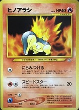 Cyndaquil No. 155 Japanese Neo Genesis Common LP
