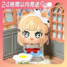 Uma Musume Pretty Derby Chibi Plush