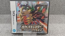 NINTENDO / Nintendo Pokemon Platinum DS