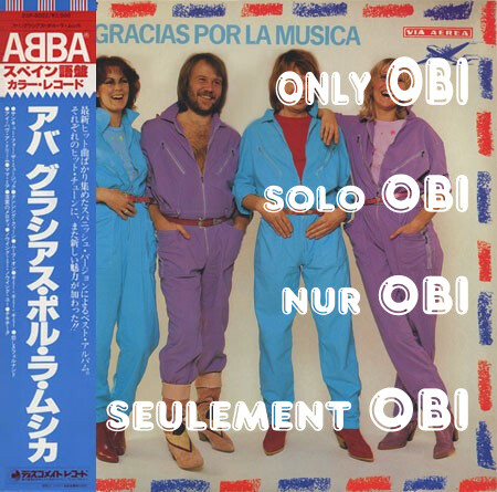 国内盤！ABBA/アバ/ GRACIAS POR LA MUSICA/ 1980 Amazon.co.jp: Gracias Por La Musica: ミュージック