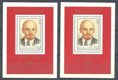 Russia 1985 Sc# 5364 Lenin 115-th Birth day 2 Souv sheets MNH | eBay